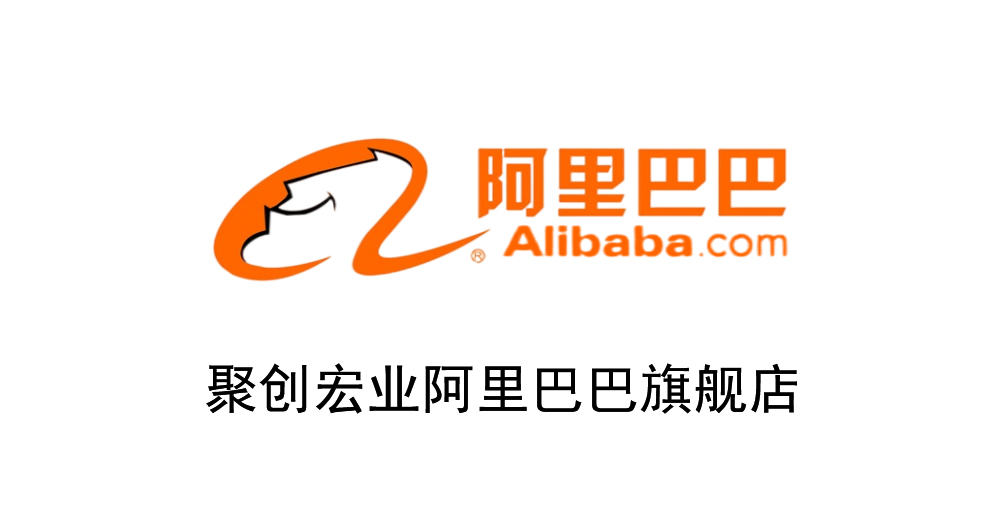 青島聚創宏業環保科技有限公司 青島聚創宏業環保科技有限公司